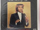 MOHAMED ABDO - Allah Yikoun - Duniaphon LPD 297 - Egypt Lebanon Gulf Saudi Iraq