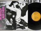 SCORPIONS LOVE AT FIRST STING RCA RPL-8223 Japan OBI Vinyl LP