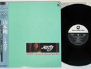 YAMAMOTO TSUYOSHI TRIO MISTY THREE BLIND MICE PAP-20001 Japan OBI Vinyl LP