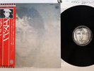 JOHN LENNON PLASTIC ONO BAND IMAGINE APPLE EAS-80705 Japan OBI Vinyl LP