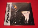 Japan LP GENTLEMEN TAKE POLAROIDS w/Obi japan ?Promo? NM