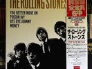 The Rolling Stones LP Japan OBI Import 1980's Near Mint