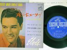 ELVIS PRESLEY I NEED YOU SO VICTOR SCP-1238 Japan Vinyl 7