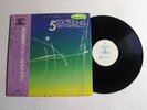 NORIO MAEDA Meets 5 Saxophones LP Audio Lab ALJ-1051 Japan 1976 VG++ 11B