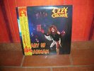 OZZY OSBOURNE - DIARY OF A MADMAN LP JAPAN + OBI  & GREAT COLLECTOR