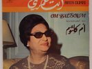 OM KALSOUM  ANTA OUMRI  SONO CAIRO  RARE