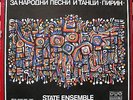 PIRIN ENSEMBLE FOR FOLK SONGS AND DANCES 4 VINYL LP IN BOX *BULGARIAN ETHNO*