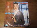 Googoosh - Very Rare  Iranian  7