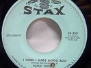 Rufus Thomas - The Memphis Train / I Think I Made A Boo Boo 45 rpm STAX