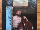 Gary Karr & Harmon Lewis - Adagio Albinoni - Super Analogue LP (NM)