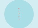 DJ GRUFF - FRIKKETTONISM ( 2016 2LP) VINILE COLORATO - LIMITED EDITION