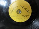 SHRABET KASS NOOR EL-HODA 78 rpm 10