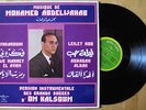 33t LP MOHAMED ABDELWAHAB : version instrumentale grands succès Om Kalsoum
