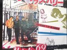 Sham 69 Hurry Up Harry  Japan Diff 7