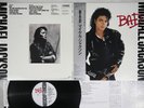MICHAEL JACKSON BAD EPIC 28 3P-800 Japan OBI Vinyl LP