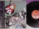 BI KYO RAN PARALLAX NEXUS K28P-410 Japan OBI Vinyl LP