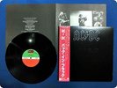 AC/DC Back in Black P10906 OBI LP Fb1469
