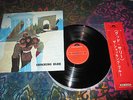 SHOCKING BLUE - SAME - POLYDOR JAPAN 1970 VERY RARE ORIGINAL