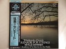 MARRINER tchaikovsky dvorak - Seranade for String - Super Analogue 180g LP Japan