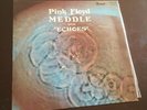 PINK FLOYD Meddle ISRAEL VINYL REVISED COVER  LP