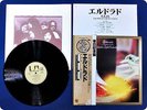 ELECTRIC LIGHT ORCHESTRA Eldorado GP543 OBI LP Fx8308