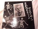 Ronnie Dawson 33 rpm  Album l.p. ROCKIN' BONES VGC ROCKABILLY