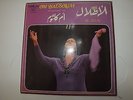 Om Kalsoum - Al Atlal   Vinyl LP   Sono cairo SC 22 103                        6
