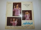 Om Kalsoum - Amal Hayati  Vinyl LP  Sono Cairo CSB 83                         19