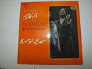 Om Kalsoum - Sharan Liwahdi Vinyl LP  Sono Cairo SC 22 136                     5