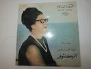 Om Kalsoum  ?– ????? Hagartak  Vinyl LP    Sono Cairo CSB68                   14