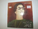 Om Kalsoum - Fat Al Miyad Vinyl LP  Sono Cairo ESD109                         18