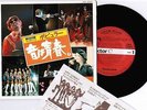 KISS, DIANA ROSS Mini Mini Festival JAPAN PROMO-ONLY 33rpm 18-tk 7
