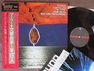 MAHLAR The Titan MEHTA JAPAN MASTER SOUND LP w/OBI 32AC1420 Free S&H/PP
