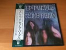 LP DEEP PURPLE MACHINE HEAD JAPAN OBI