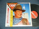 ost JOHN WAYNE SCREEN MOOD ORCHESTRA Japan Only NM LP+Obi WESTERN SCREEN THEMES
