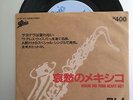 GEORGE MICHAEL WHAM Where did your heart go? RARE 45 Single Japanese IMPORT