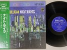 GERRY MULLIGAN SEXTET NIGHT LIGHTS PHILIPS SFX-10543 Japan OBI Vinyl LP