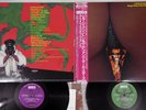 GEORGE CLINTON & THE P-FUNK ALL STARS A FIFTH OF P-VINE PLP-6556 Japan OBI 2LP