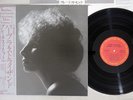 BARBARA STREISAND GREATEST HITS, VOLUME II CBS/SONY JAPAN 25AP 1188 Japan OBI LP