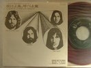 RED VINYL / PINK FLOYD ONE OF THESE DAYS / 7INCH