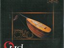 Oud - The Legend Of Arabic Music [VINYL] Vinyl
