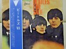 Japan Odeon Red Vinyl   The Beatles ?For Sale  OP 7179 Free Shipping