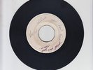 BLANK(TREASURE ISLE)/ ON A SATURDAY NIGHT - JUSTIN HINDS (67 ROCKSTEADY 7