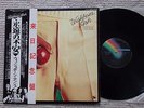 Wishbone Ash ? There's The Rub  MCA-6059  Japan LP  Insert  Obi