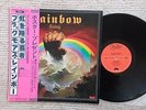 Blackmore's Rainbow  Rainbow Rising  MWF 1004  Japan LP  Insert  Obi  Near Mint