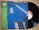 SONNY STITT Shadow Of Your Smile JAPAN ORI LP TSUYOSHI YAMAMOTO KIYOSHI SUGIMOTO