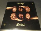IVORY Self Titled ORIG 1968 WEST COAST HARD PSYCH FUZZ LP Tetragrammaton *Rare*