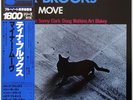 Tina Brooks Minor Move on Blue Note - Japan King Original GXF-3072