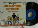 45T BOF thème de fin Les Maîtres du Temps Bourtayre Laloux Moebius Devil's Ball