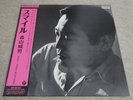 TAKEO MORIYAMA / SMILE /  JAPAN JAZZ MODAL LP